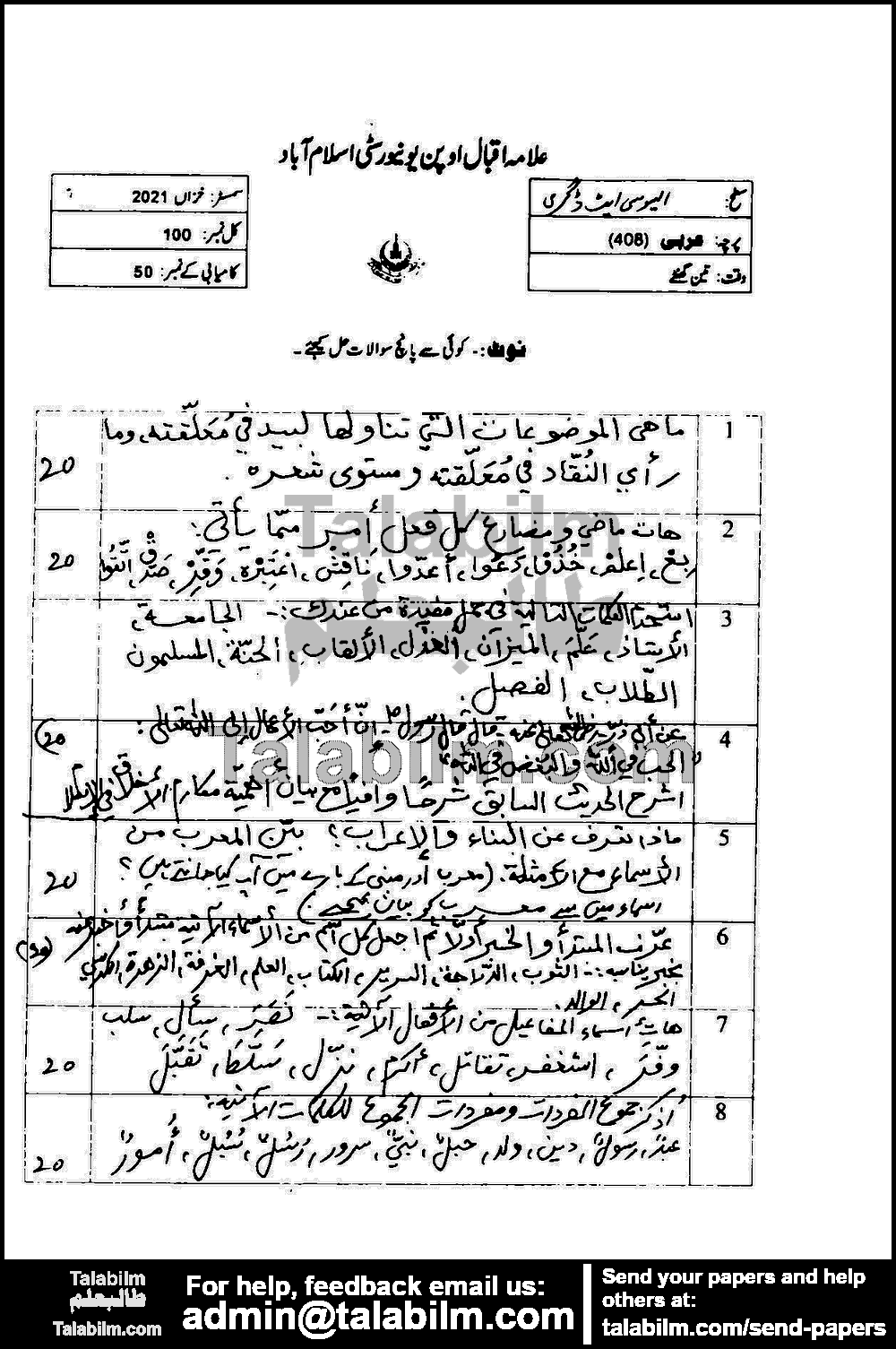 Arabic 408 past paper for Autumn 2021
