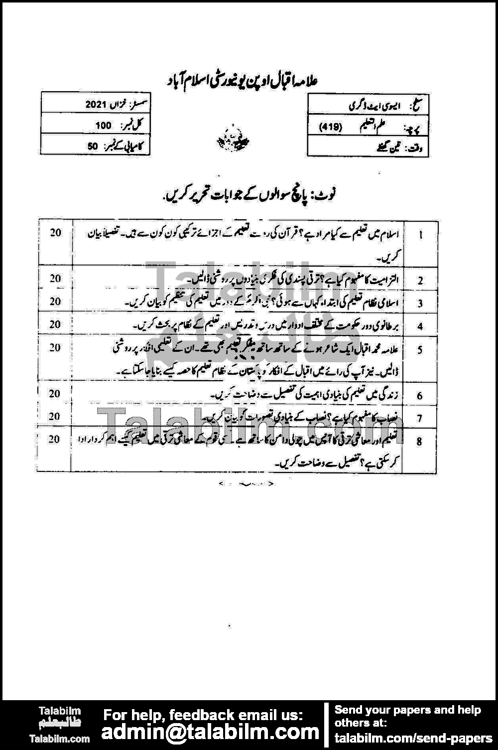 Education 419 past paper for Autumn 2021