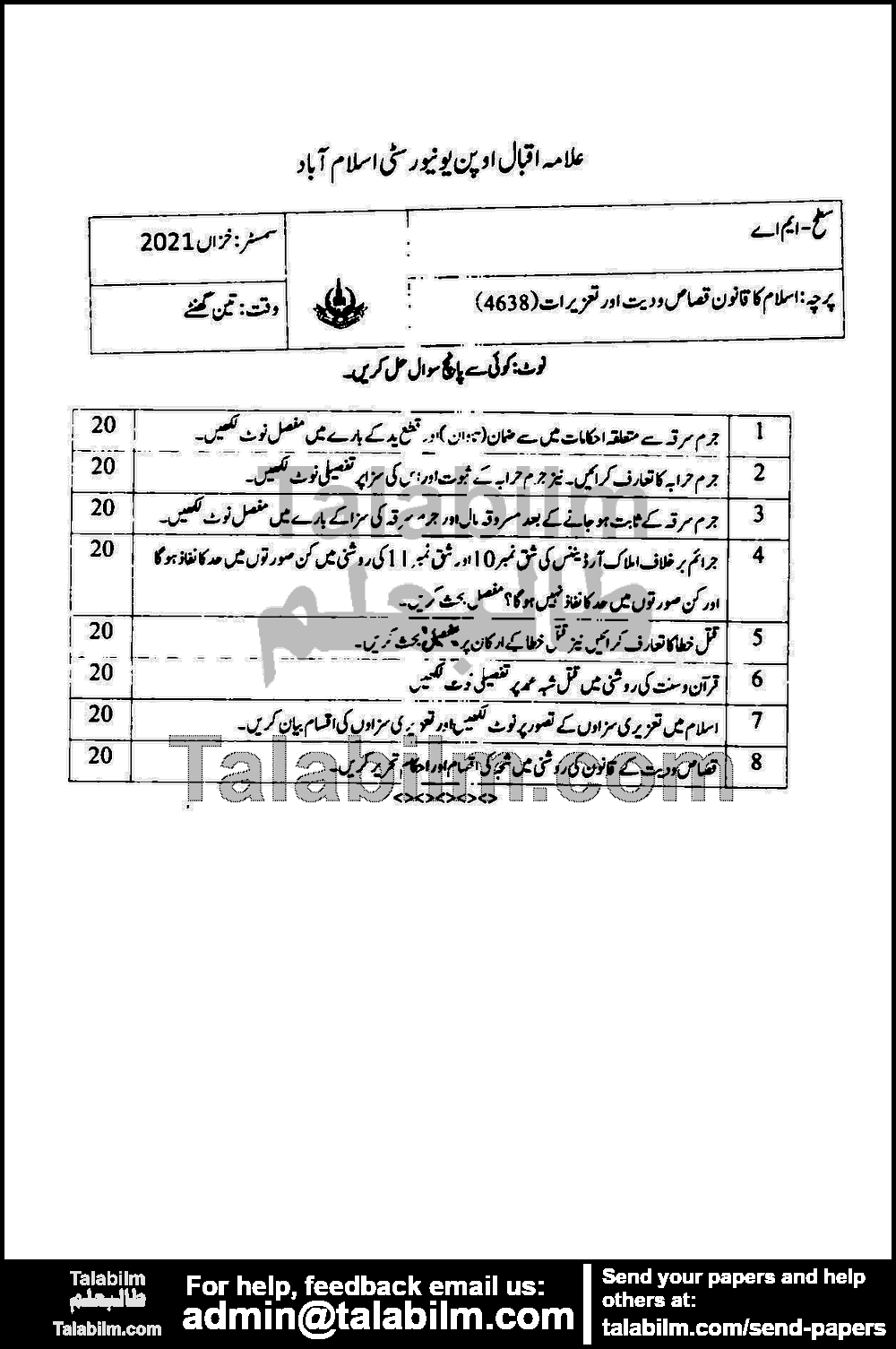 Islamic Law of Qasas, Diyat & Tazirat 4638 past paper for Autumn 2021