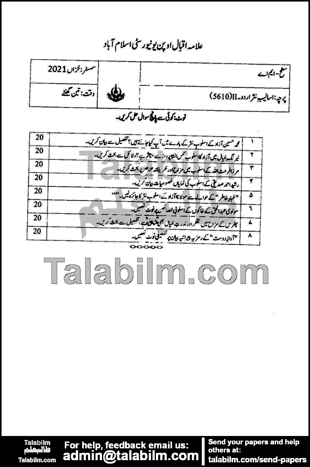 Styles in Urdu Prose-II 5610 past paper for Autumn 2021