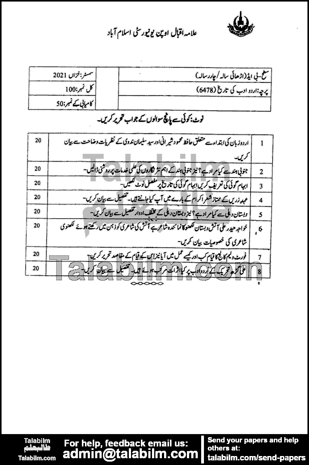 Urdu-I 6478 past paper for Autumn 2021