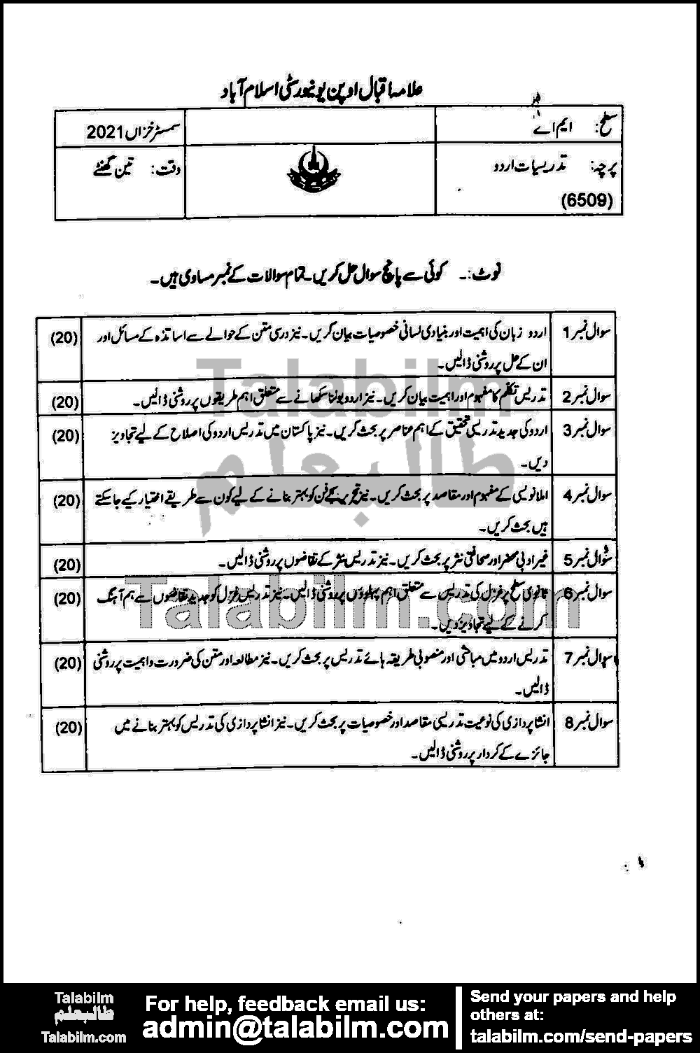 Teaching of Urdu 6509 past paper for Autumn 2021