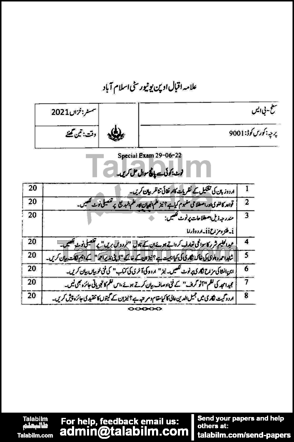 Bunyadi Urdu 9001 past paper for Autumn 2021