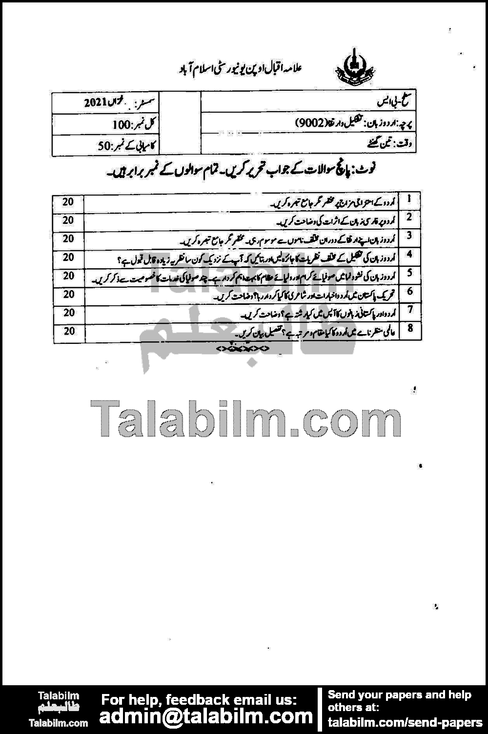 Urdu Language: Formation and Evolution 9002 past paper for Autumn 2021