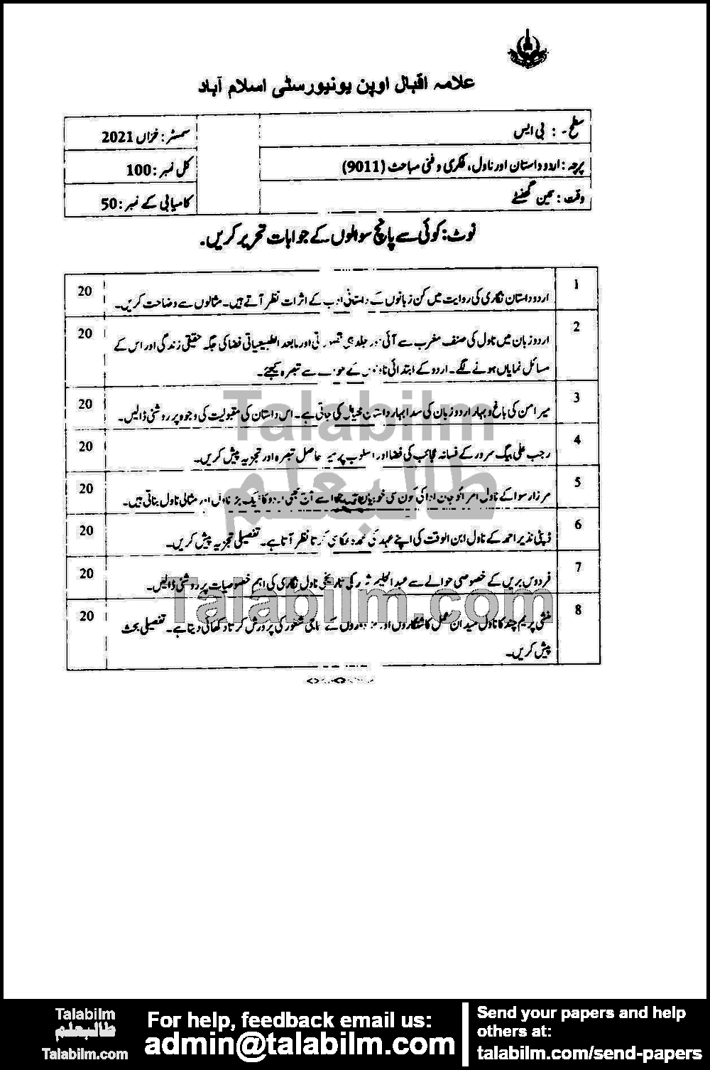 Urdu Dastaan and Novel: Thematic and formalistic Debates-I 9011 past paper for Autumn 2021