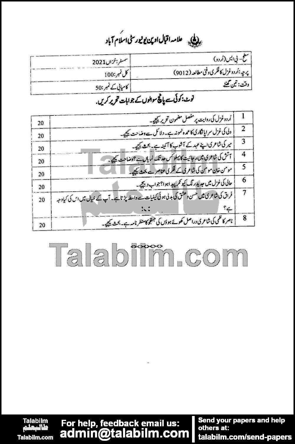 Urdu Dastaan and Novel: Thematic and formalistic Debates-II 9012 past paper for Autumn 2021