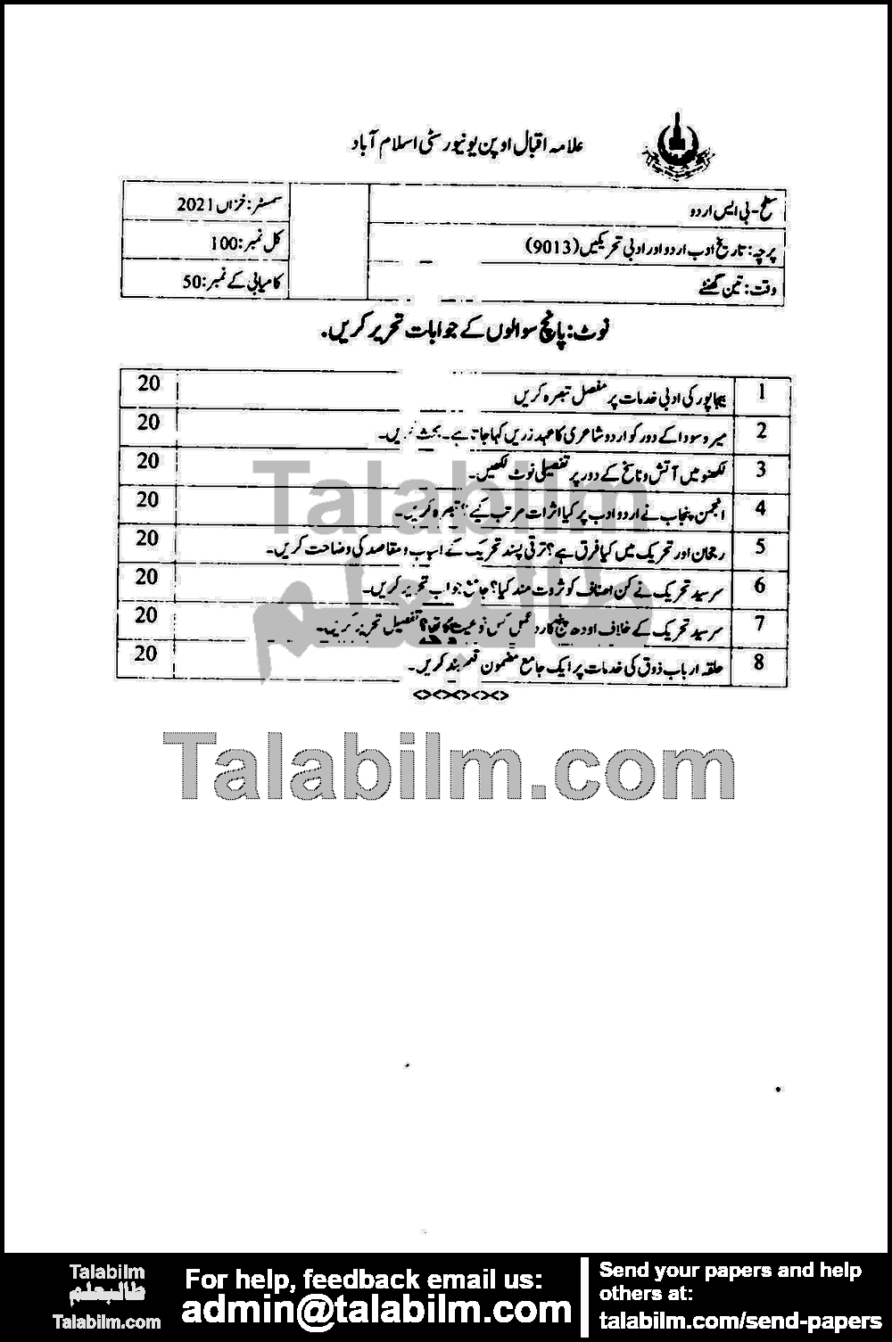 History of Urdu Literature and Literary Movements 9013 past paper for Autumn 2021 Page No. 2