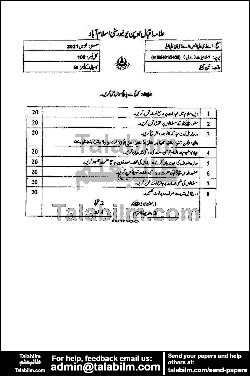 Islamic Studies / Ethics 9401 past paper for Autumn 2021 Page No. 2